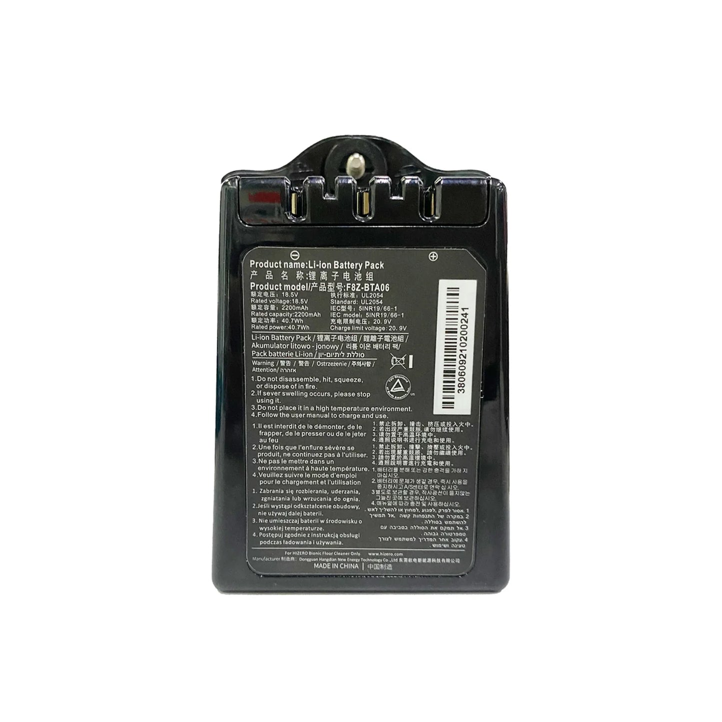 HIZERO LITHIUM ION BATTERY